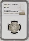 Bulgaria, 1882 Silver Lev, NGC MS63, Rare In This Condition