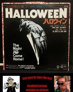 Halloween (soundtrack) - Osamu Shoji - 7" soundtrack (1979) rare horror - Picture 1 of 2