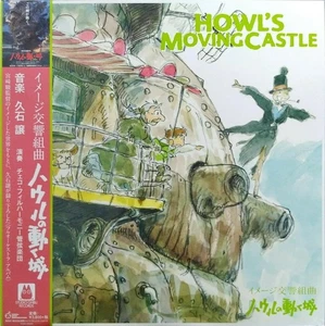 Vinyl Le Chateau Ambulant IMAGE SYMPHONIC SUITE TJJA-10029 JOE HISAISHI 1LP Stu - Bild 1 von 3