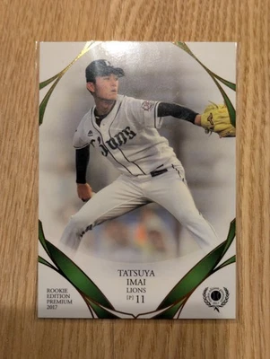 Tatsuya Imai 2017 BBM Rookie Edition Premium #RP10 RC Rookie - Image 1 of 2
