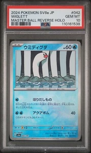 2024 Pokemon Japanese SV8a Wiglett Master Ball Reverse Holo PSA 10 Gem Mint #42 - Bild 1 von 2