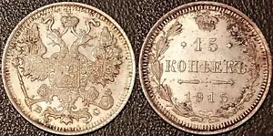 Rusia - Nicolás II - 15 Kopek De Plata 1915 AC Petrogrado SUP ! Y#21a.3 - Foto 1 di 1