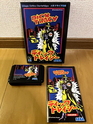 Dick Tracy Mega Drive Japan (Original Box and Manual) - Image 1 of 4