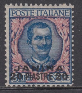 Italy Janina Offices - Sassone n.7 MNH** cv 1800$  Super Rare - Picture 1 of 2