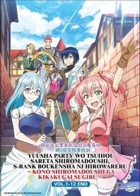 DVD Anime Scooped Up By An S-Rank Adventurer (1-12 End) English Subtitle All REG - Image 1 of 4