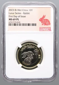 NGC MS 69 PL China 2023 Lunar Series-Bi-Metallic Rabbit (Papercuts) - Picture 1 of 2