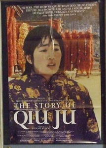 LA HISTORIA DE QUI JU 1997 Gong Li Lei Lao Sheng una comedia diferente - Imagen 1 de 1