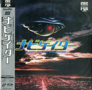 FLIGHT OF THE NAVIGATOR- Japanese original Vintage LASER DISC New - Picture 1 of 2