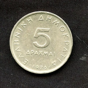1976 Greece Greek 5 Drachma Apaxmai Coin Vintage - Picture 1 of 2
