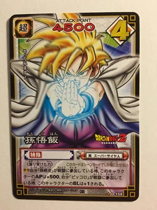 Dragon Ball Z Card Game Rare Part 2 - D-158 - Picture 1 of 1