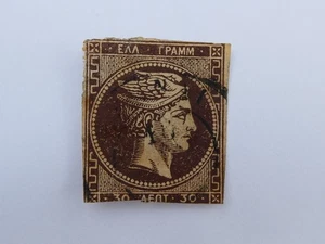 RARE ? TIMBRE Stamp Σφραγίδα - 1870s ? HERMES 30 L - A EXPERTISER To expertise - Picture 1 of 2
