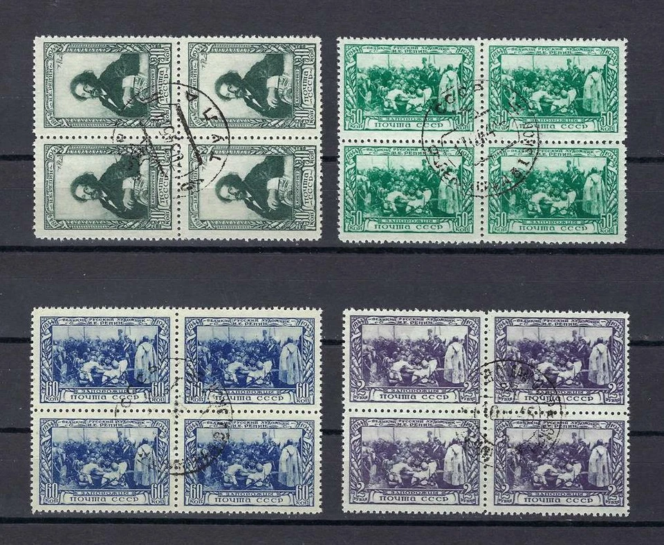 Russia 1944 Sc# 952/956 Cossacks Cozacks reply to Sultan Ukraine blocks 4 NH CTO - Image 1 of 1