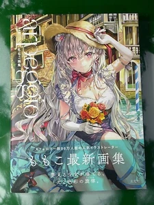 Momoko Artbook: arpeggio illustration art works JP - Imagen 1 de 3