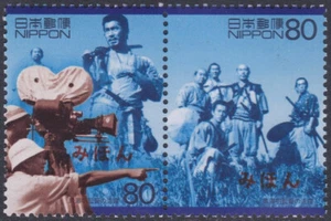 Espécimen, Japón Sc2697d-e siglo XX, “Siete samuráis”, película, Akira Kurosawa - Imagen 1 de 1