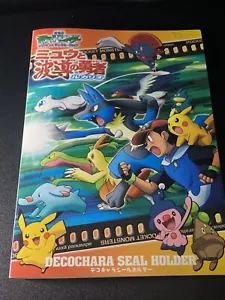 Vintage Pokemon Amada Aufkleber Karte Siegel Ordner Diamant & Perle - Bild 1 von 7