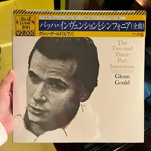 Glenn Gould Bach Two And Three Part Inventions Vinyl LP Sealed Obi japan - Picture 1 of 2