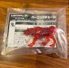 Transformers Beast Awakening Burning Chain Claw Novelty New From Japan F/S