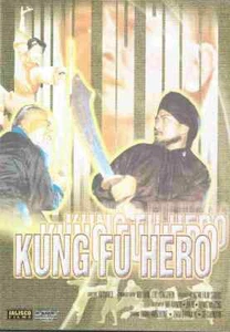 Kung Fu Hero DVD - Picture 1 of 1