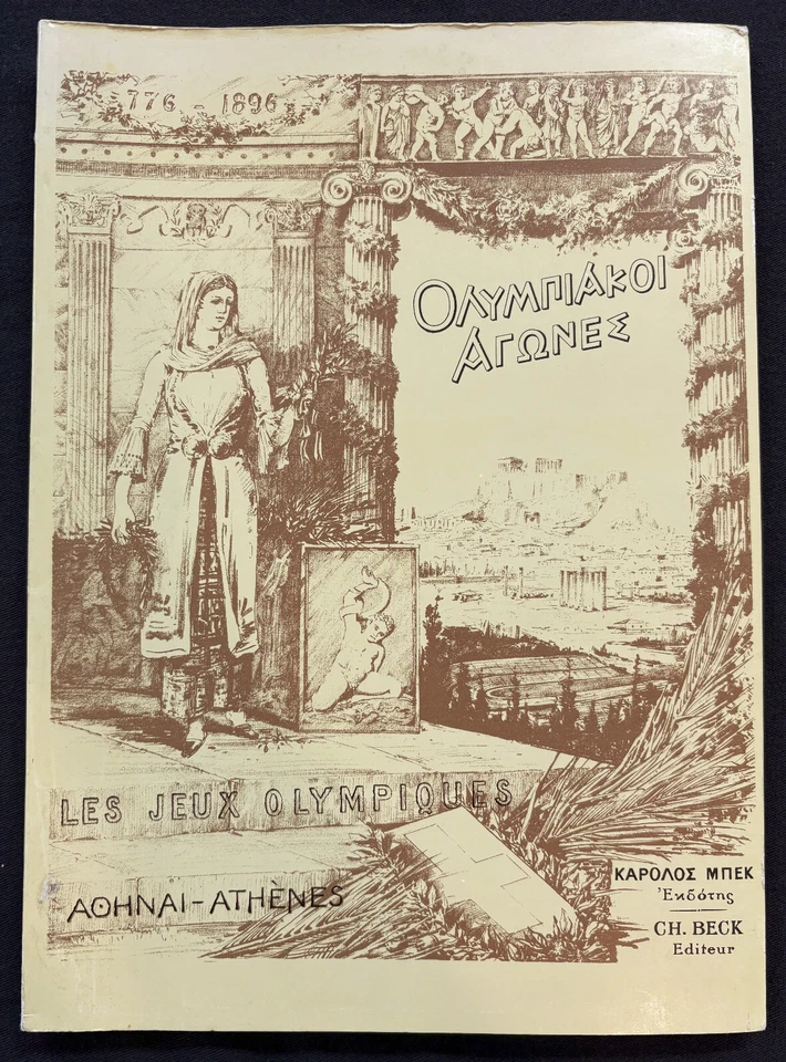 1896 Athens, Greece Olympic Games 1986 Translation! Greek French & English! - Image 1 of 4
