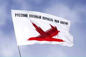 Bandera "Buque de guerra ruso go f*ck" blanco 1 Ucrania 2024 nuevo - Imagen 1 de 1