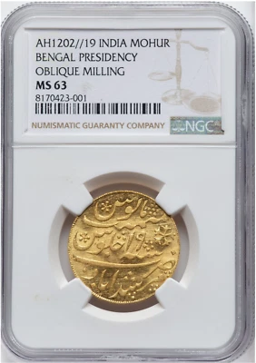Stunning British India (Bengal) Gold Mohur AH 1202 Year 19 (1787/1788) MS63 NGC - Image 1 of 4