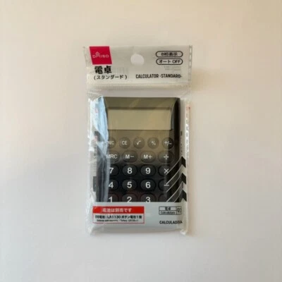Daiso Calculator Black New Japan dentaku - Image 1 of 2