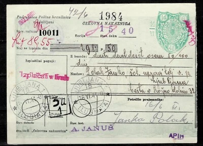 Italy occup. of Slovenia - Ljubljana 1941 ☀ Post office check/deposit slip - Image 1 of 2