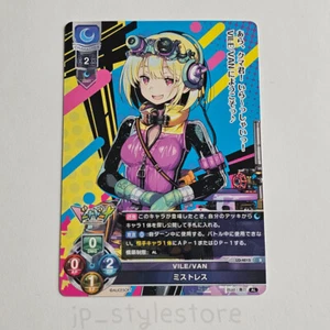 Lycee Ouvertüre Alicesoft Mistress LO-4015 Japanese Trading Card dohna dohna - Bild 1 von 9