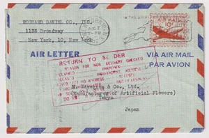 E4768: USA #UC16a gebraucht nach Japan, Handstempel "Return to Sender" - Bild 1 von 2
