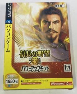 Windows Nobunaga no Yabou Tendou Power Up Kit Japan w/ Box 6451 SP - Picture 1 of 3