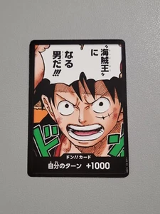 DON!! Card Monkey D Luffy PROMO Saikyo Jump ONE PIECE Card Fast Ship! US Seller - Picture 1 of 2
