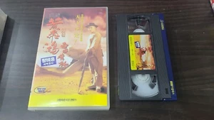 Once Upon a Time in China and America (黃飛鴻 西域雄獅) 1997 movie Korean VHS - Picture 1 of 2
