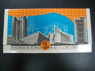 Hong Kong 1985 Modern and Old  Building Architecture Stamps PRESENTATION PACK - Image 1 of 2