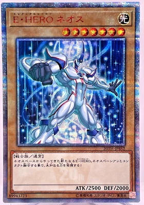Yugioh  Elemental HERO Neos 20th Secret Rare  20TH-JPBS2 Japanese - Image 1 of 4