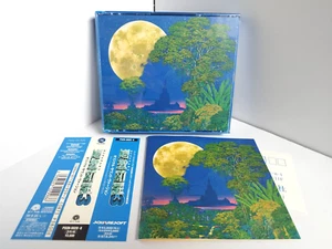 Seiken Densetsu 3/Trials of Mana Original Sound Version OST SQUARE Yuki Kikuta - Imagen 1 de 6