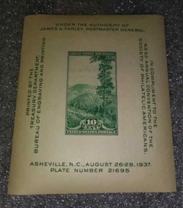 GREAT SMOKY MOUNTAIN SOUVENIR STAMP SHEET 1937 UNUSED 80 YEAR OLD 10 CENT OG MU - Picture 1 of 2