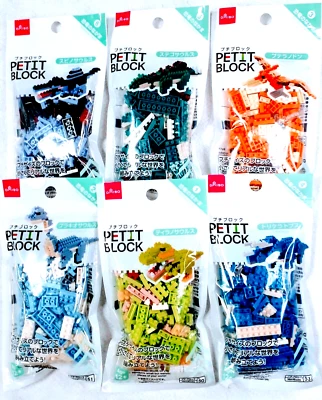 DAISO Dinosaur Friends 6 Sets, NEW Petit Block, Small Block, NEW Unopen Japan - Image 1 of 4
