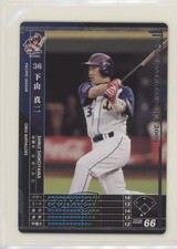 2009 Konami Baseball Heroes Power Up Version Shinji Shimoyama #C09B096