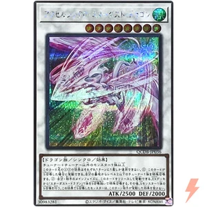 Accel Synchro Stardust Dragon Secret Rare QCDB-JP036 Quarter Century Duelist Box - Picture 1 of 3