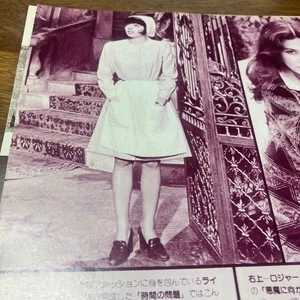 Liza Minnelli, Alain Delon, Jean Gaban, Diana Ross, Ingrid Bergman [76 Precious - Imagen 1 de 5