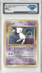 1997 Pokémon Mystery of the Fossils Japanese MEW #151 Holo 💎 DSG 10 Gem Mint - Picture 1 of 2