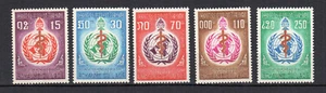 Royaume du Laos 1968 O.M.S. Y&T 177 à 181 5 timbres MNH /TE3845 - Imagen 1 de 1