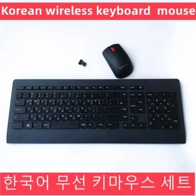 Korean layout Wireless Combo Keyboard laser Mouse for Lenovo Thinkpad KBRF3971 - Image 1 of 4