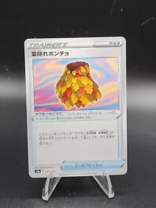 Carta Pokemon s12a 147/172 Foglia Mimetica Poncho Vstar Universo - Foto 1 di 2