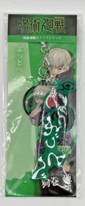 Correa dijes de diálogo Jujutsu Kaisen Toge Inumaki - Imagen 1 de 2