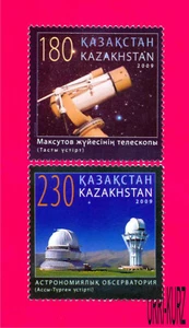 KAZAKHSTAN 2009 Space Science Astronomy Observatory Telescope 2v Mi646-647 MNH - Picture 1 of 1