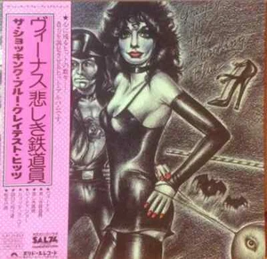 LP Shocking Blue Greatest Hits GATEFOLD, INSERT JAPAN NEAR MINT Polydor - Picture 1 of 1