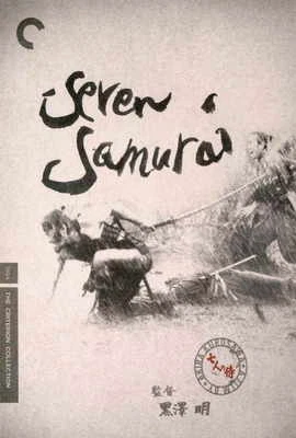 SEVEN SAMURAI Movie POSTER 27x40 F Toshiro Mifune Takashi Shimura Yoshio Inaba