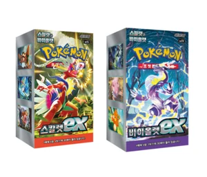[sv1S] [sv1V] Pokemon Card "Scarlett" & "Violet" Enhanced Booster Korean 1 BOX - Picture 1 of 5