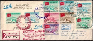 Yemen 1964 Royalist Cover from Gen. Bruce Conde w/ SG R33-36 Via Al Sauf RARE - Picture 1 of 2